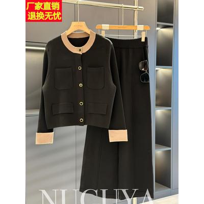 时尚洋气年轻妈妈装针织套装女春秋新款气质百搭40中年毛衣两件套