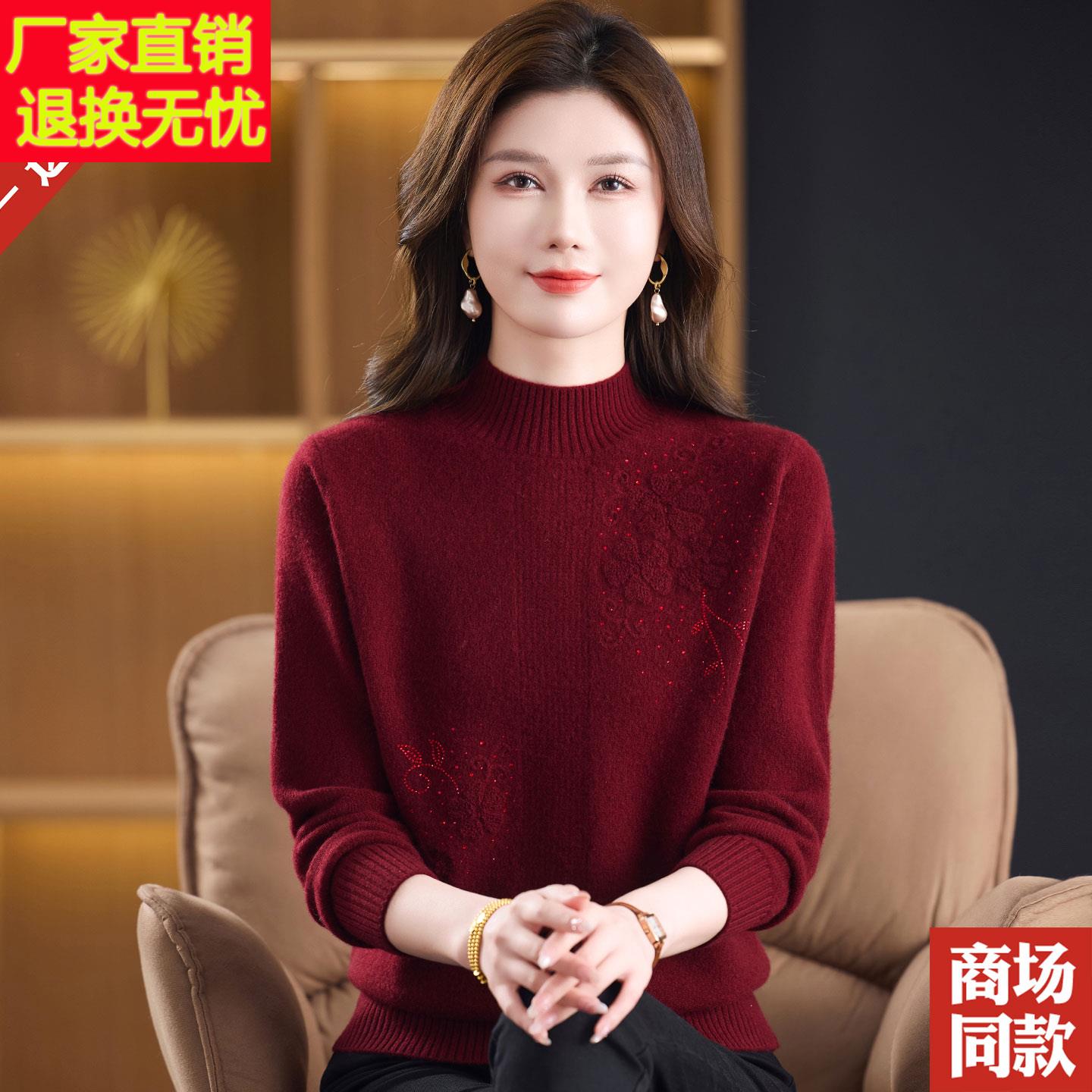 半高领羊毛衫女100纯羊毛秋冬季加厚保暖打底衫中老年妈妈装毛衣