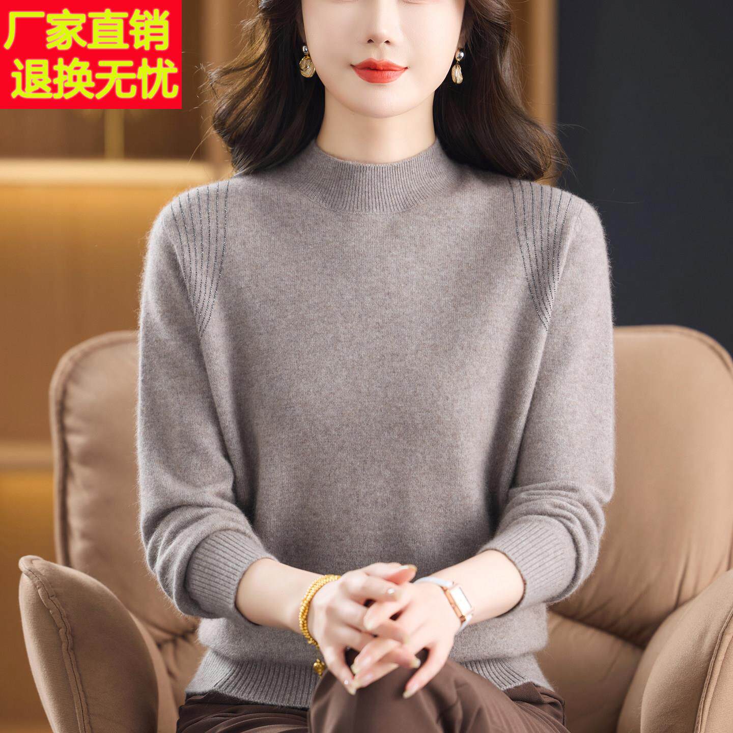 中老年女士羊绒衫2025新款高档半高领毛衣洋气高贵妈妈羊毛绒毛衫