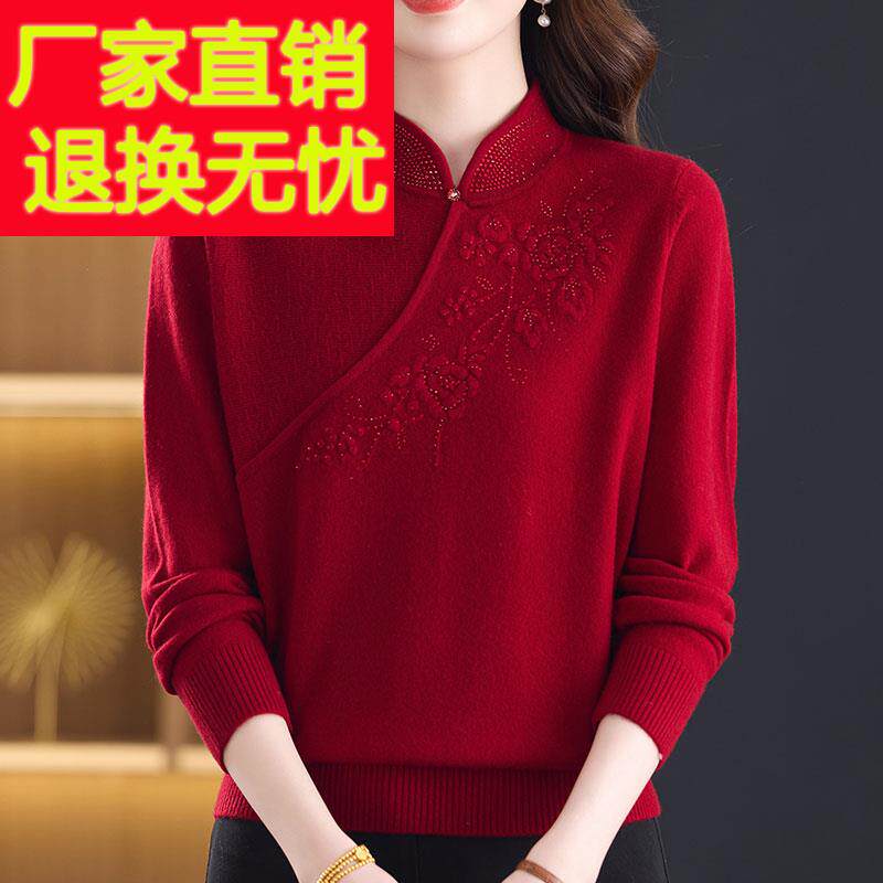 大码中年妈妈100%羊绒毛衣女绣花秋冬旗袍领针织衫纯色上衣女短款