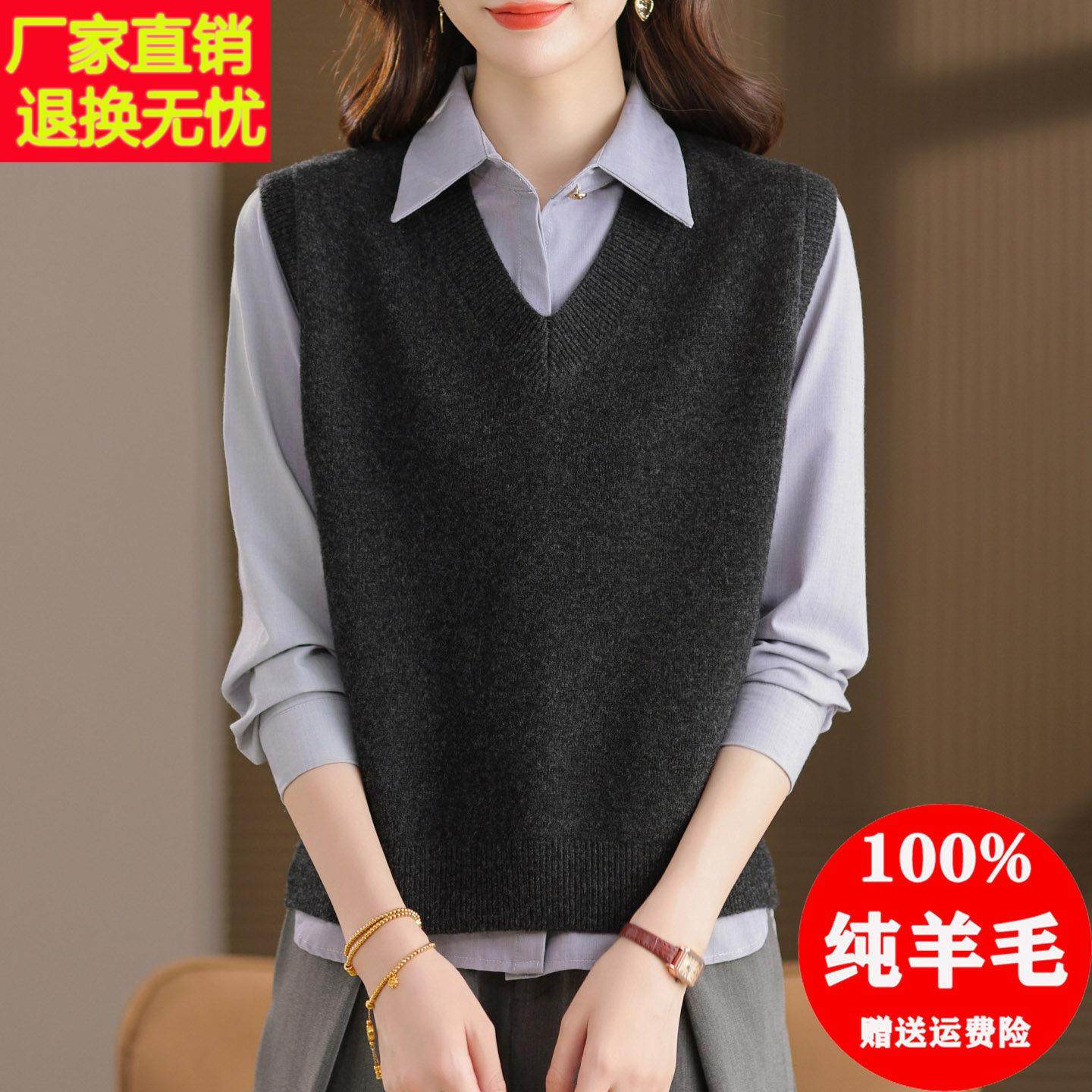 100纯羊毛马甲女2025新款秋冬外穿打底V领坎肩无袖毛衣背心针织衫