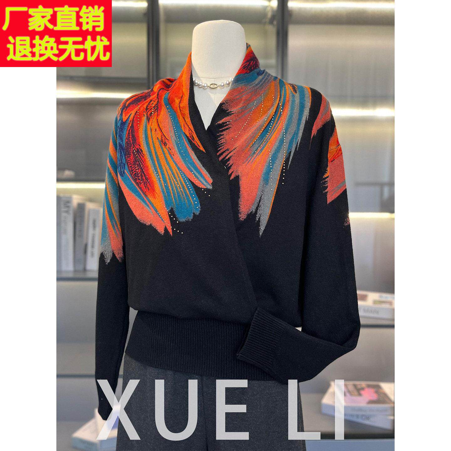 妈妈复古针织打底衫中年女装春装新款长袖上衣中老年春秋时尚毛衣