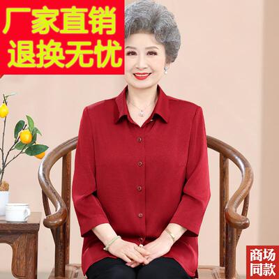 妈妈夏装款香云纱上衣纯色中老年人女装奶奶装七分袖开衫真丝衬衫