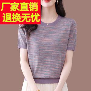 高端世家桑蚕丝短袖t恤女夏季圆领宽松显瘦条纹半袖冰丝针织上衣