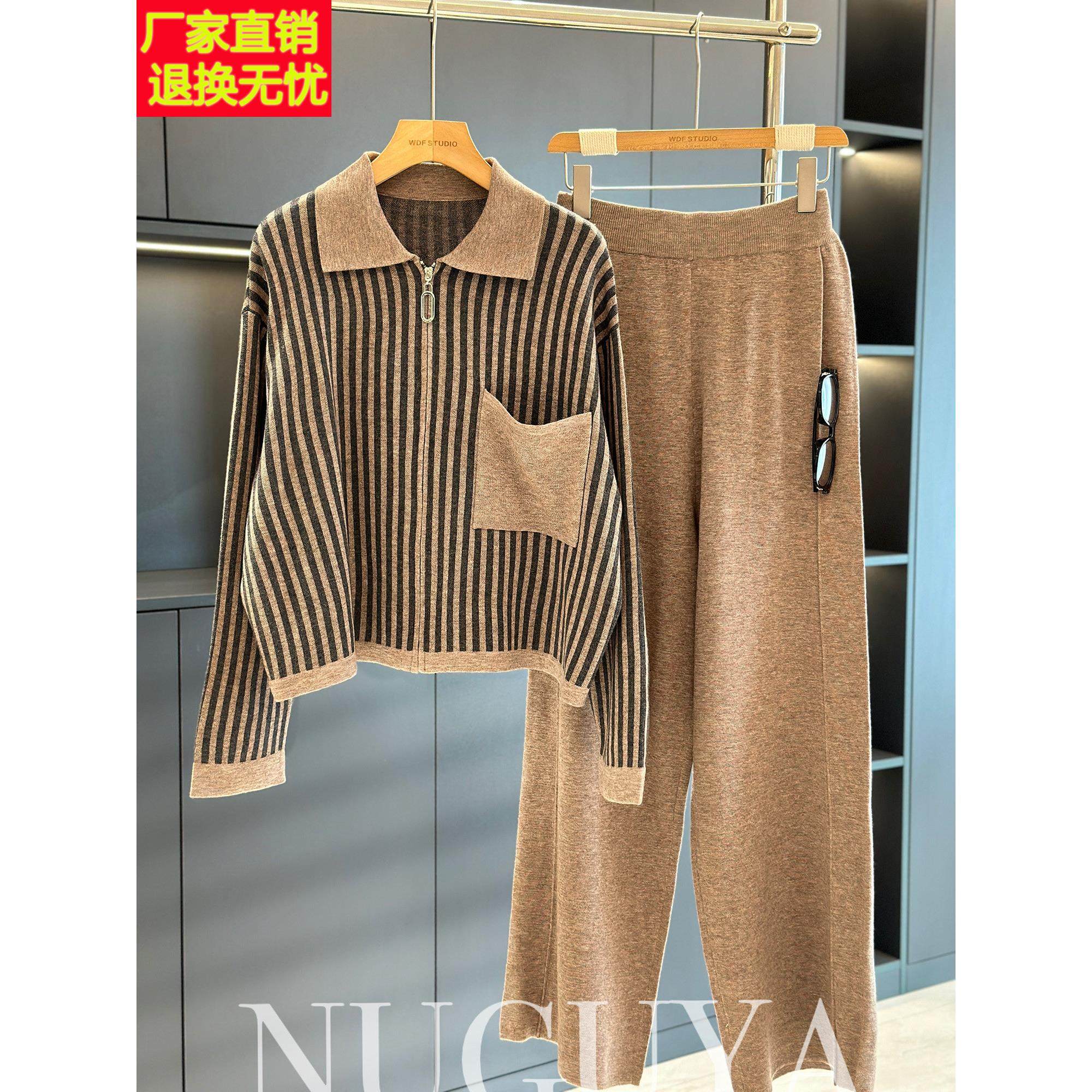 时尚洋气条纹针织套装女妈妈装春秋新款气质翻领中老年毛衣两件套