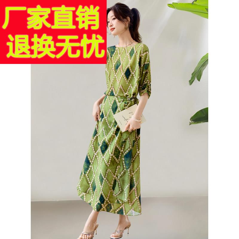 2026夏季新款收腰复古气质中长版洋装轻熟时尚大气拼色裙子女薄