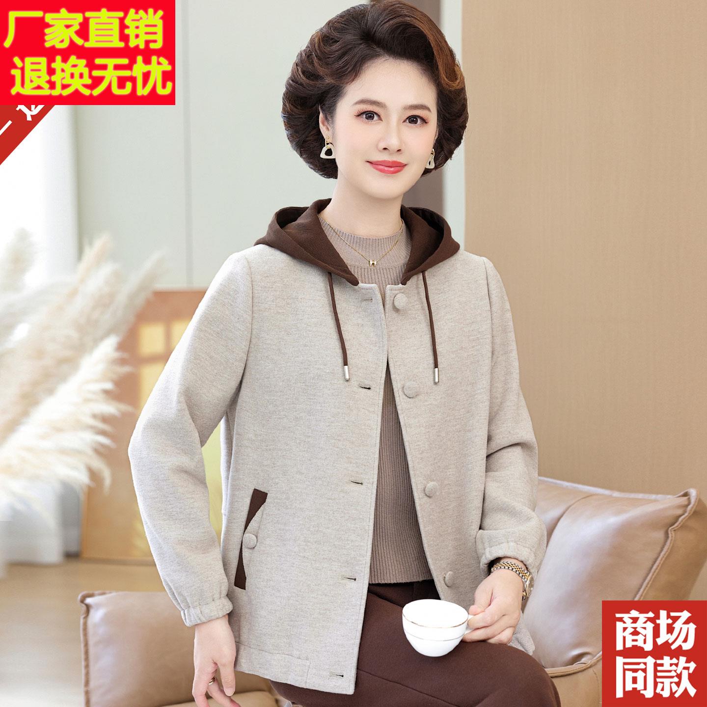 时尚妈妈休闲连帽夹克上衣服洋气中老年女装秋季新款短款卫衣外套