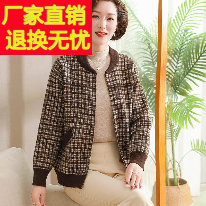 妈妈秋装外套短款2024新款夹克中老年女春秋千鸟格棒球服洋气上衣