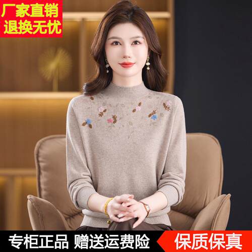 妈妈秋冬新款羊毛衫女100纯羊毛中老年女士半高领保暖打底衫上衣