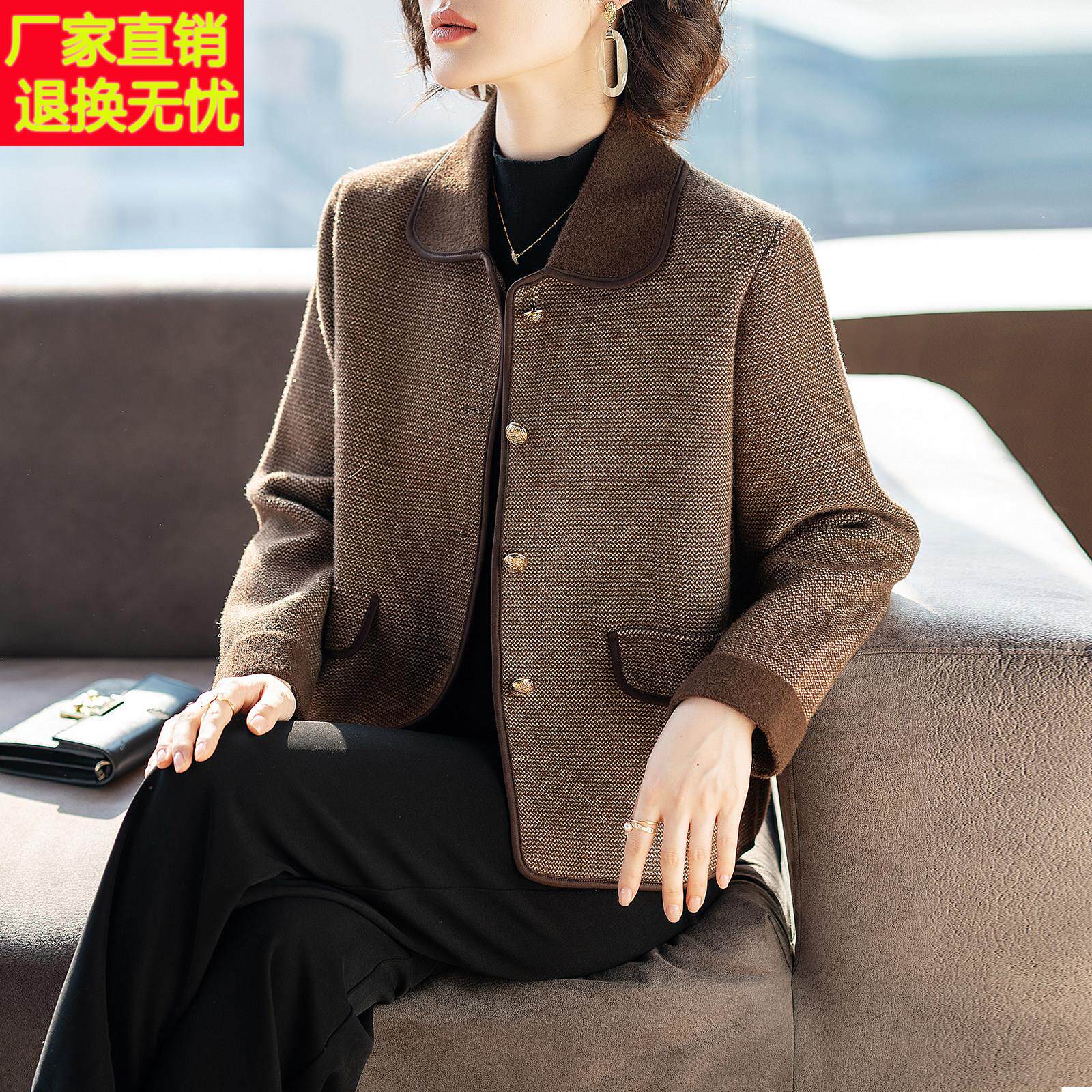 中老年春秋毛呢夹克外套女妈妈春装上衣服洋派2026新款时尚50多岁