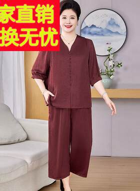 中年妈妈夏装桑蚕丝衬衫女套头两件套加肥加大码富太太真丝上衣薄