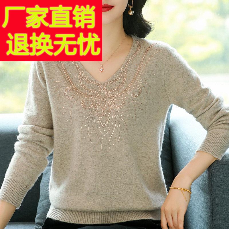 嘉兴濮院妈妈装秋冬款羊毛衫女士百搭毛衣中老年人长袖打底羊毛衫