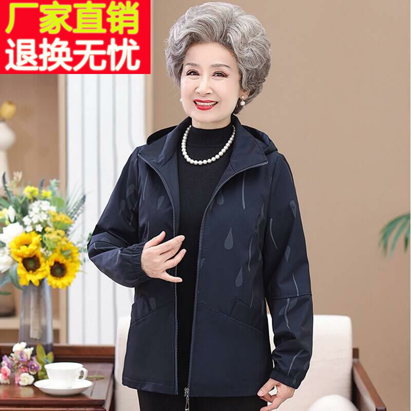 中老年人秋装女风衣外套妈妈装春秋季连帽老太太夹克上衣奶奶衣服