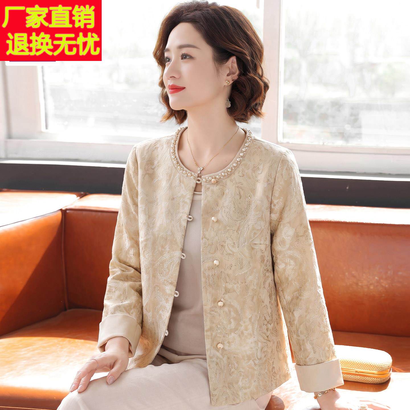 时尚休闲外套女妈妈装春秋新款减龄上衣服洋气高贵中老年短款开衫