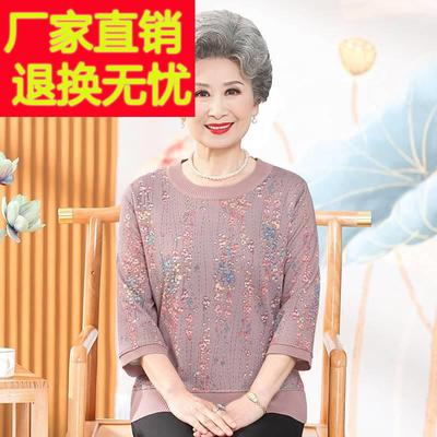 老年人夏装女妈妈上衣婆婆T恤春秋装老太太宽松老人衣服奶奶春装