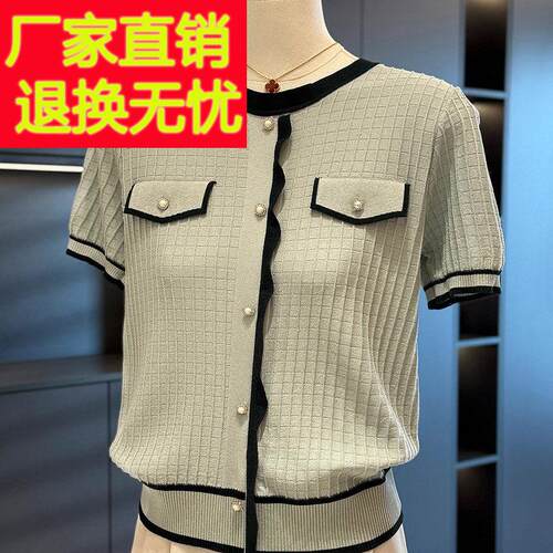 时尚洋派妈妈装针织衫女短袖2025夏装新款上衣减龄洋派中老年T恤