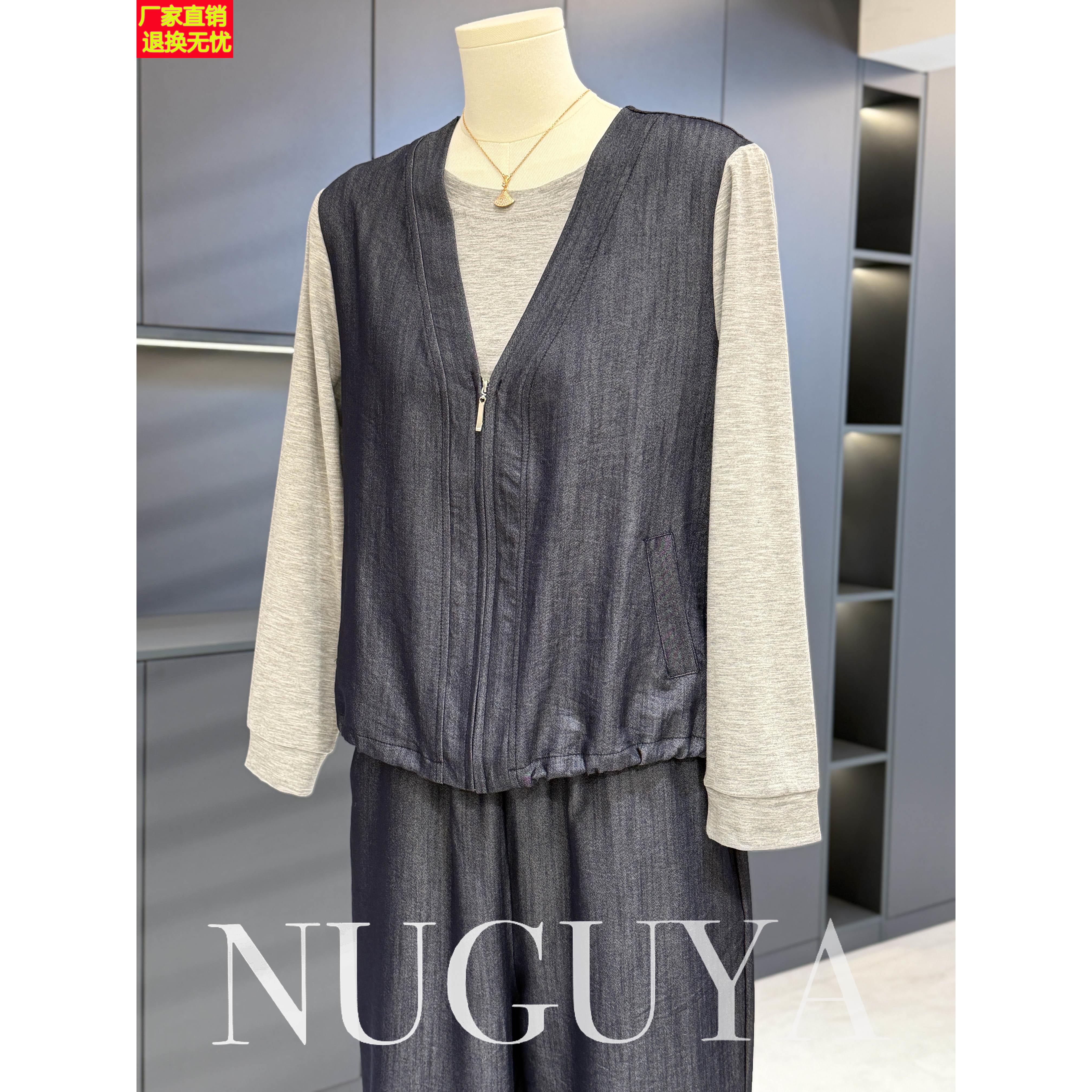 时尚气质假两件牛仔服妈妈装套装女秋装新款时髦洋气中老年两件套