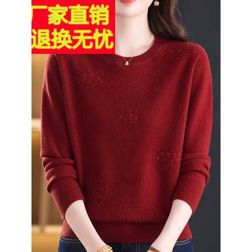 100%山羊绒洋气中年妈妈圆领毛衣女秋冬大码纯色针织衫上衣女长袖