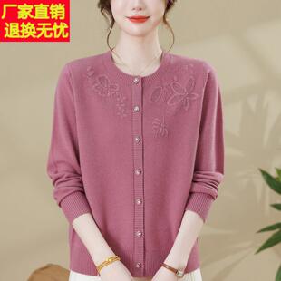 洋气妈妈装圆领羊绒衫女100纯羊绒针织衫外套秋冬季宽松大码外套