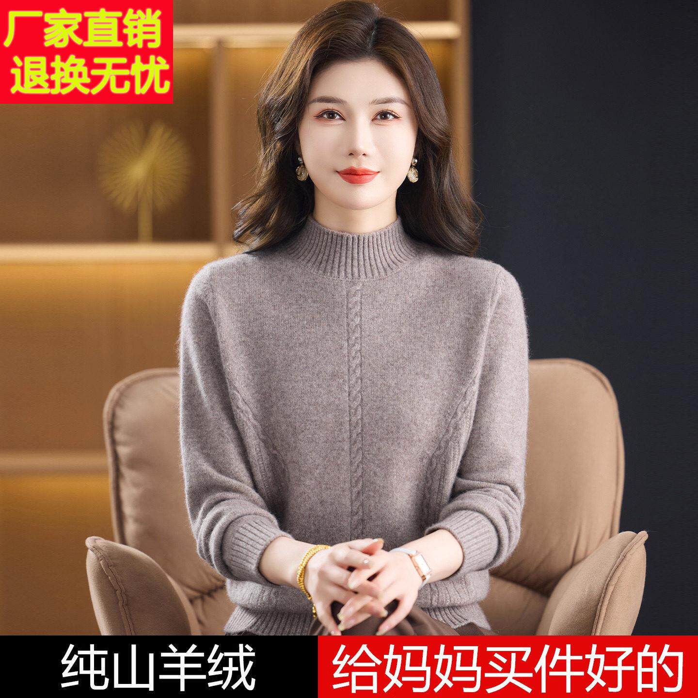 100%山羊绒衫女半高领加厚保暖打底衫中老年妈妈装秋冬季大码毛衣
