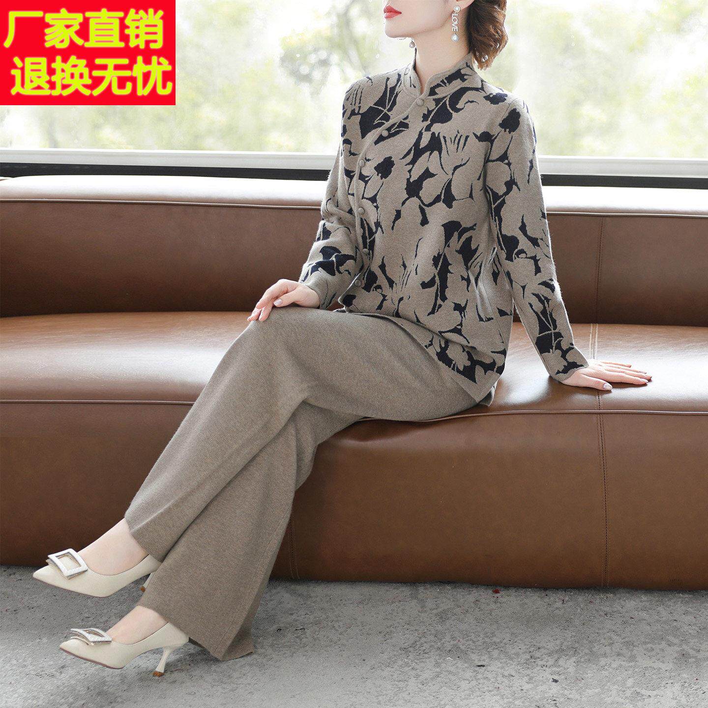 中式国风休闲时尚套装女秋冬季2025新款针织毛衣中年妈妈装两件套