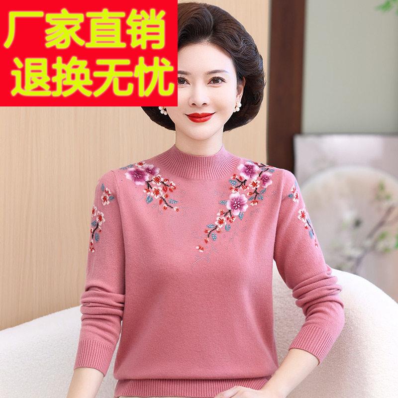 妈妈新款印花羊毛衫秋冬半高领套头羊毛衫中老年人保暖内搭打底衫