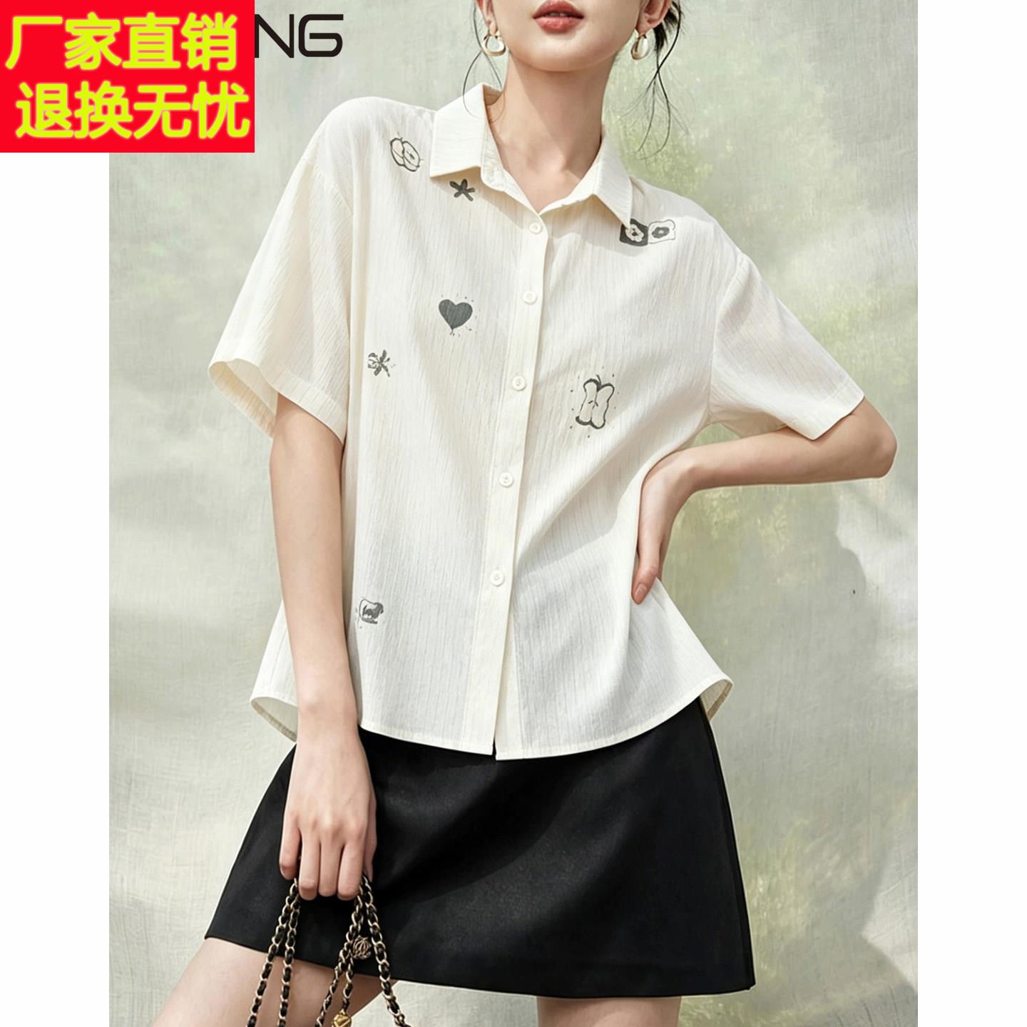 减龄经典翻领条纹衬衫休闲2026夏天新款小个子宽松洋派遮肉上衣女
