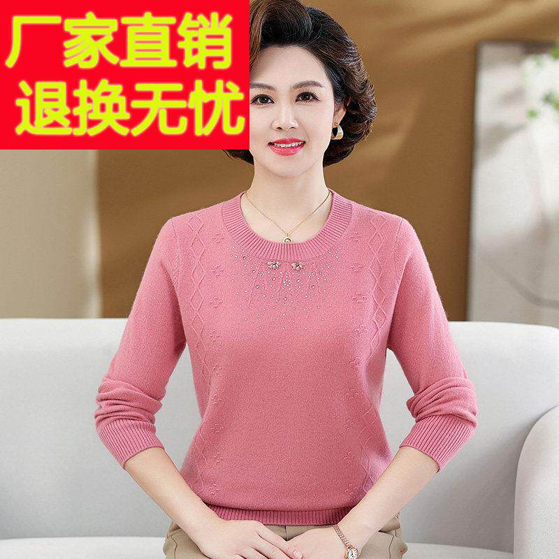 100%纯羊毛衫女短款毛衣新款秋冬妈妈薄款圆领宽松内搭针织打底衫
