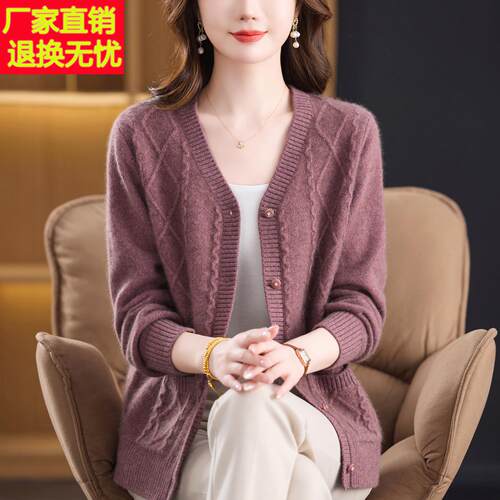 高贵洋气妈妈装秋冬V领100%纯羊绒毛衣外套中老年女羊毛开衫上衣
