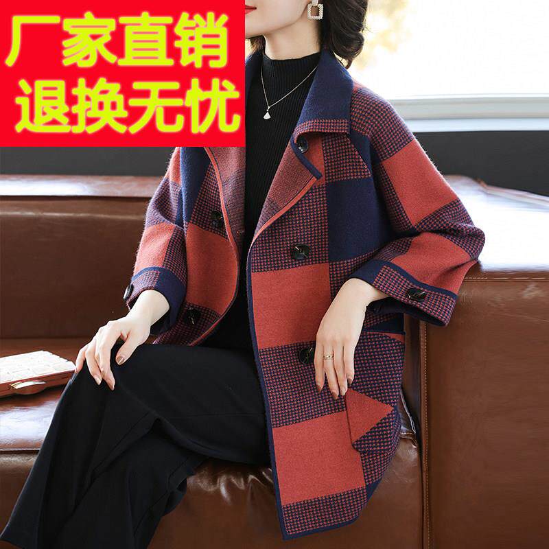 中年妈妈春秋外套洋派格子中老年女装秋冬新款时尚高贵毛呢上衣服