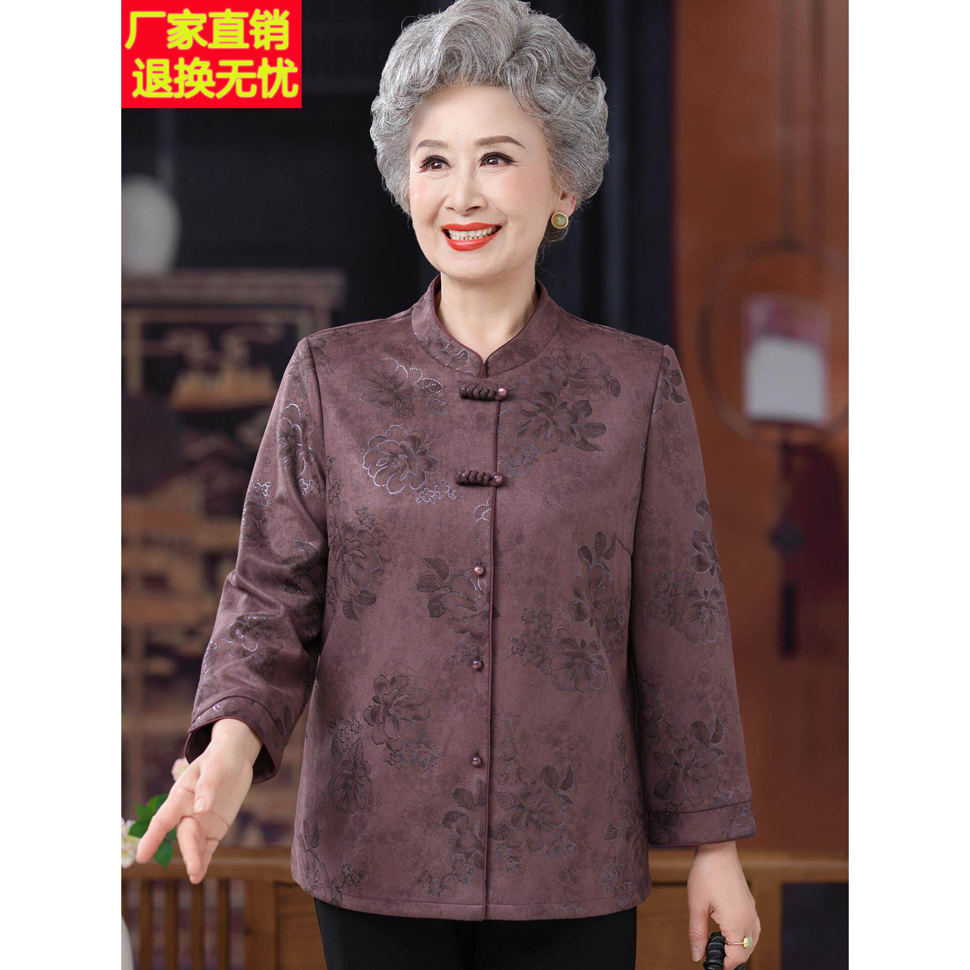 老年人女秋装奶奶衬衫长袖新中式盘扣老人衣服老太太唐装妈妈衬衣