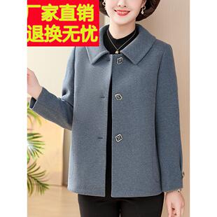 妈妈秋装外套宽松大码中老年女春秋洋气带领短款毛呢上衣2025新款