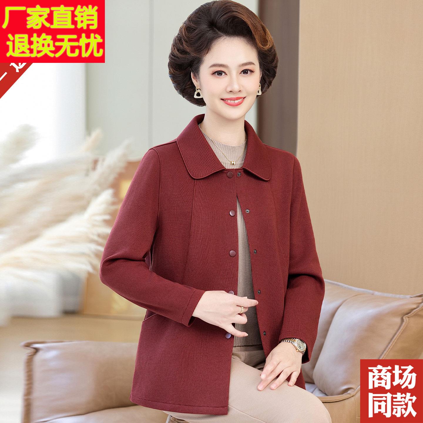 妈妈中长款风衣2025新款秋季时尚洋气大码薄款翻领中老年外套上衣