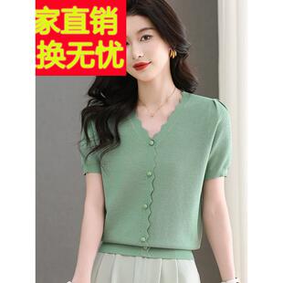 新款短袖冰丝t恤女夏花边V领针织衫薄款短款宽松显瘦气质上衣时尚
