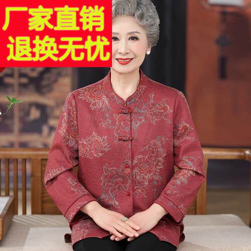 新中式中老年人奶奶春装杭州香云纱真丝上衣服老太太桑蚕丝衬衫女