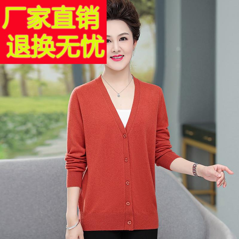 上海品牌羊绒衫女100纯羊毛针织衫秋冬开衫中年妈妈春秋短外套