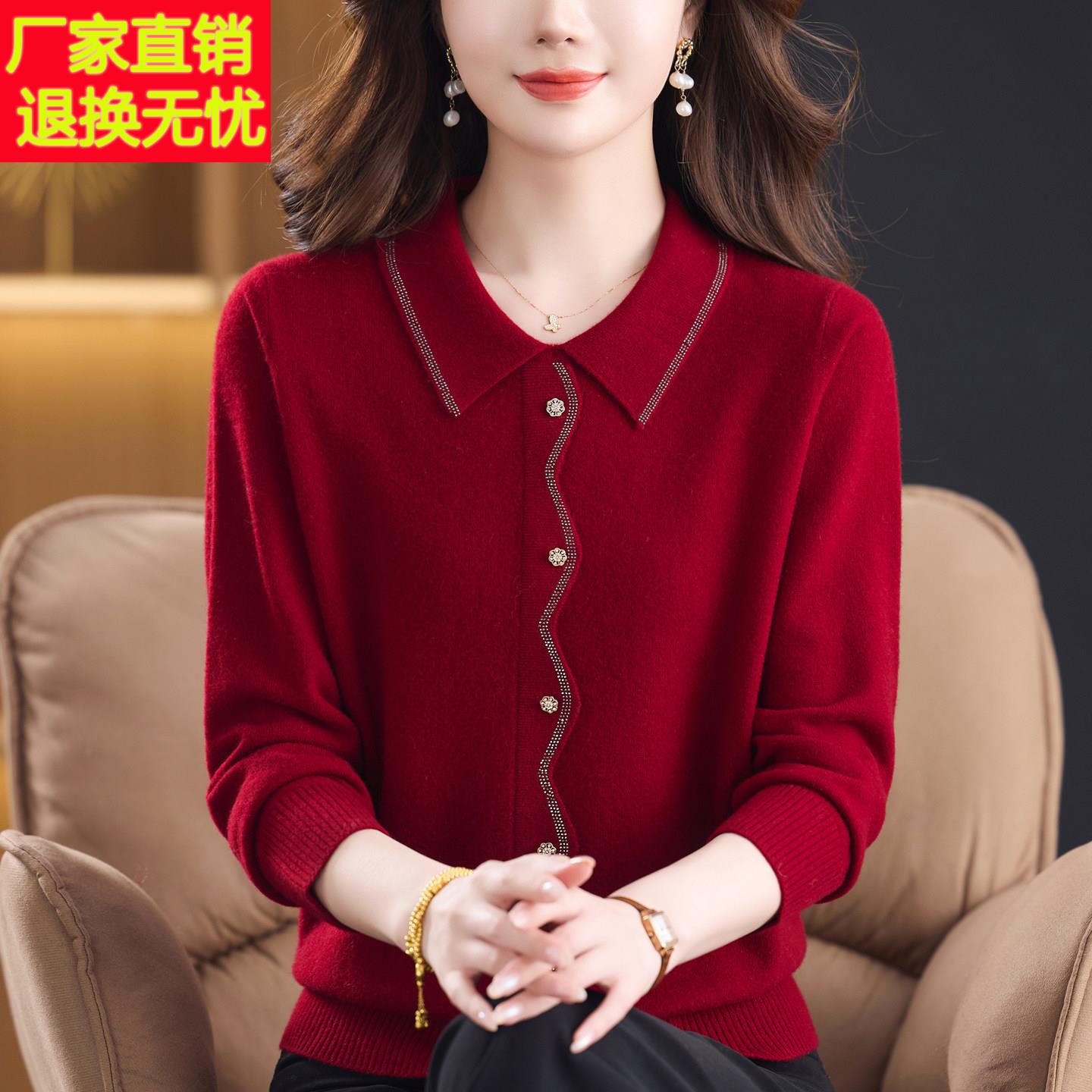 2025新款妈妈装秋冬100%纯羊绒毛衣洋派中老年女高级感羊毛打底衫