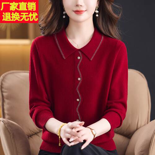 2025新款妈妈装秋冬100%纯羊绒毛衣洋派中老年女高级感羊毛打底衫