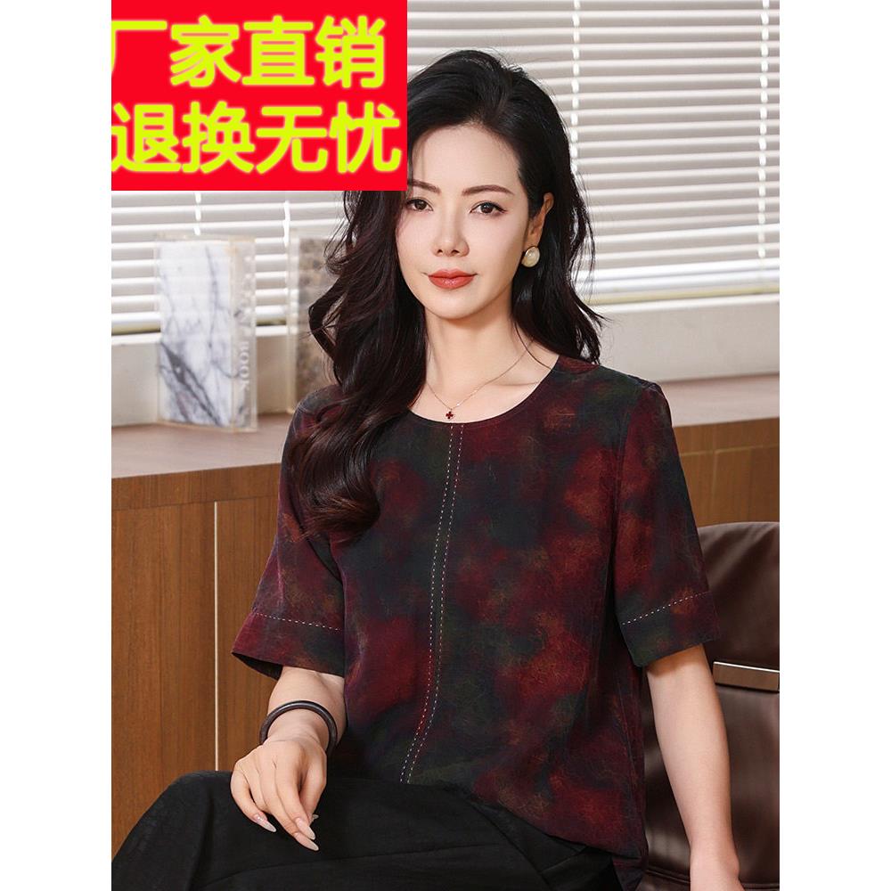 嘉兴濮院真丝香云纱上衣女2025新款夏装短袖妈妈装重磅桑蚕丝衬衣