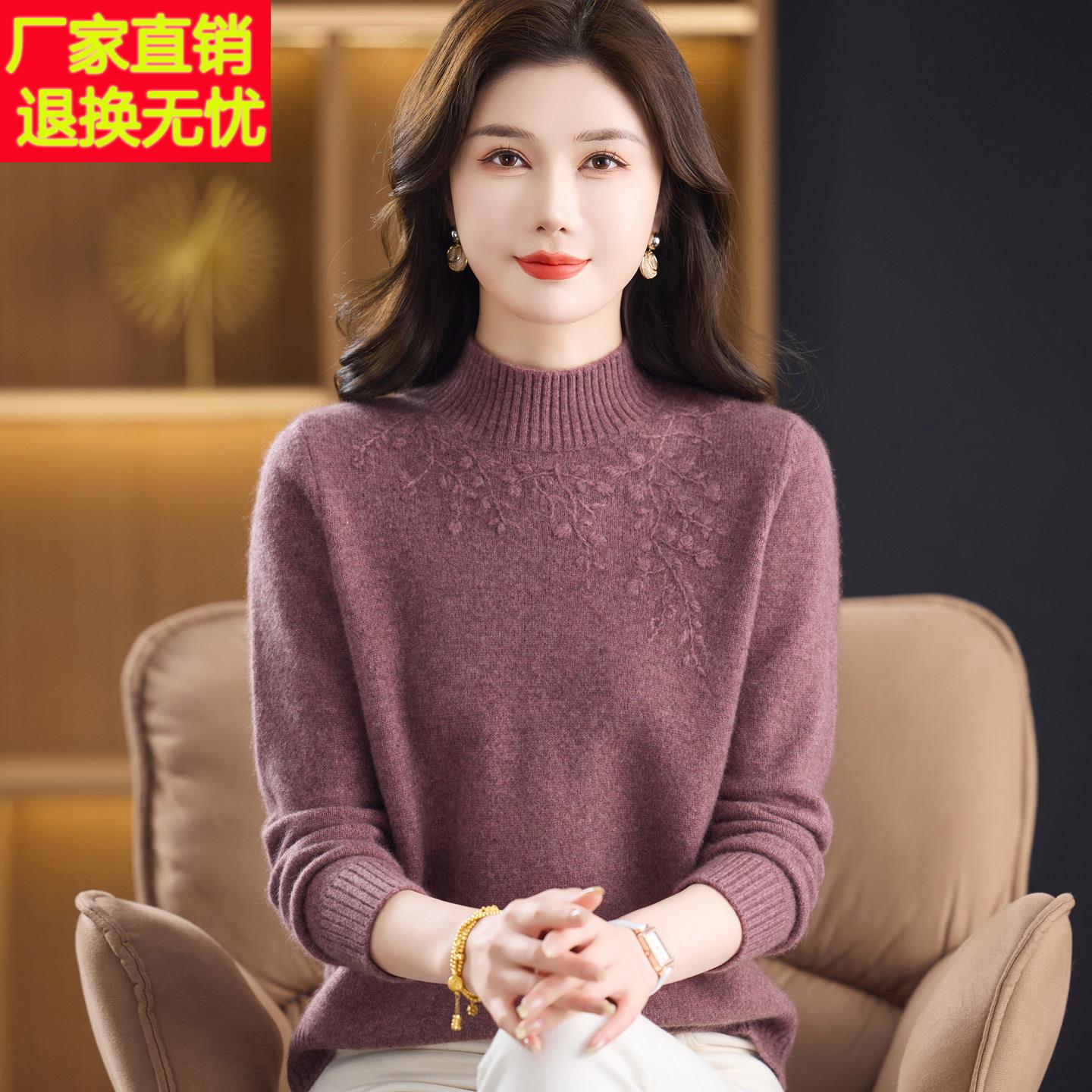 2025新款妈妈装秋冬加厚100%山羊绒毛衣中老年女半高领羊毛打底衫