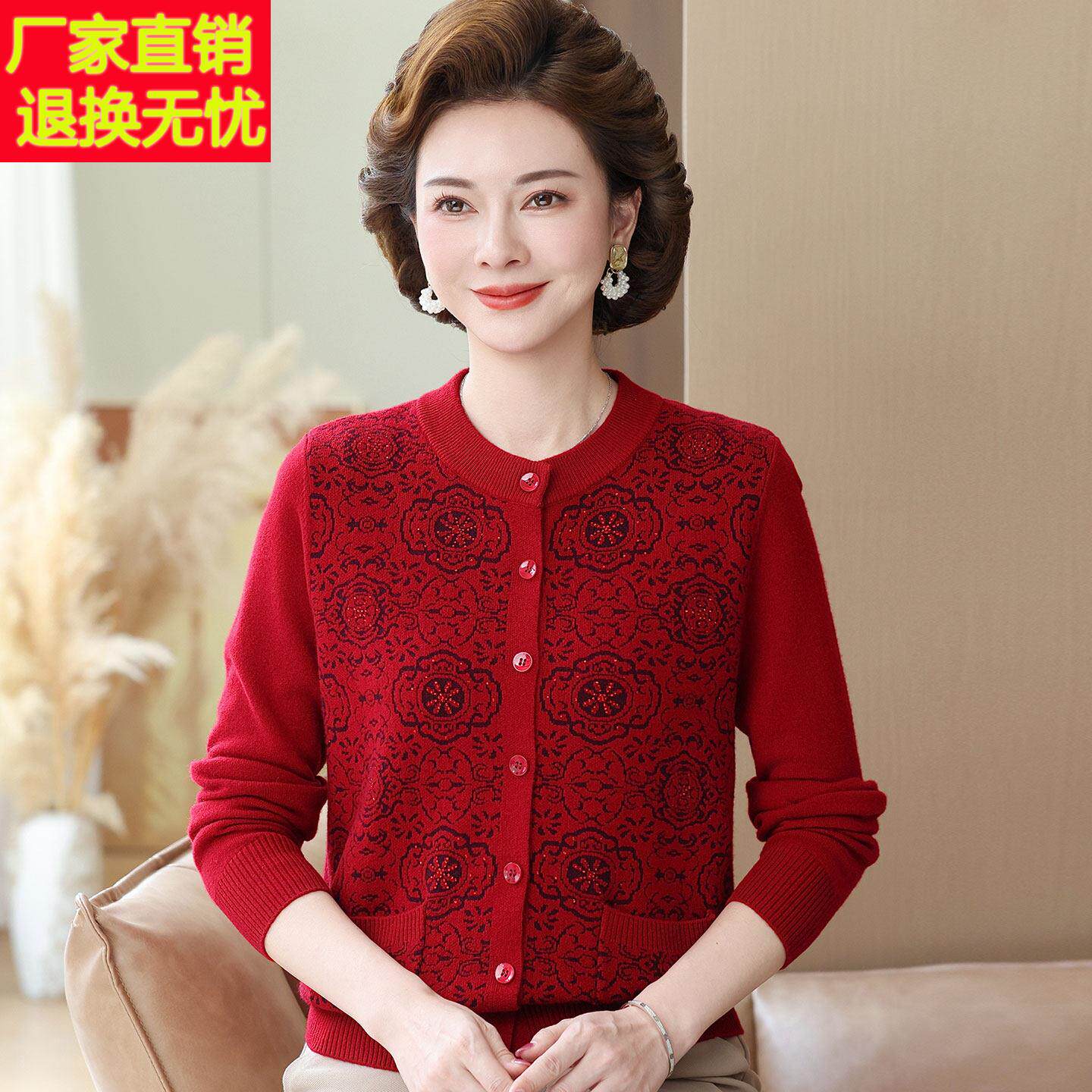 洋气中年圆领山羊绒100%毛衣女开衫秋冬大码妈妈长袖针织衫外套女