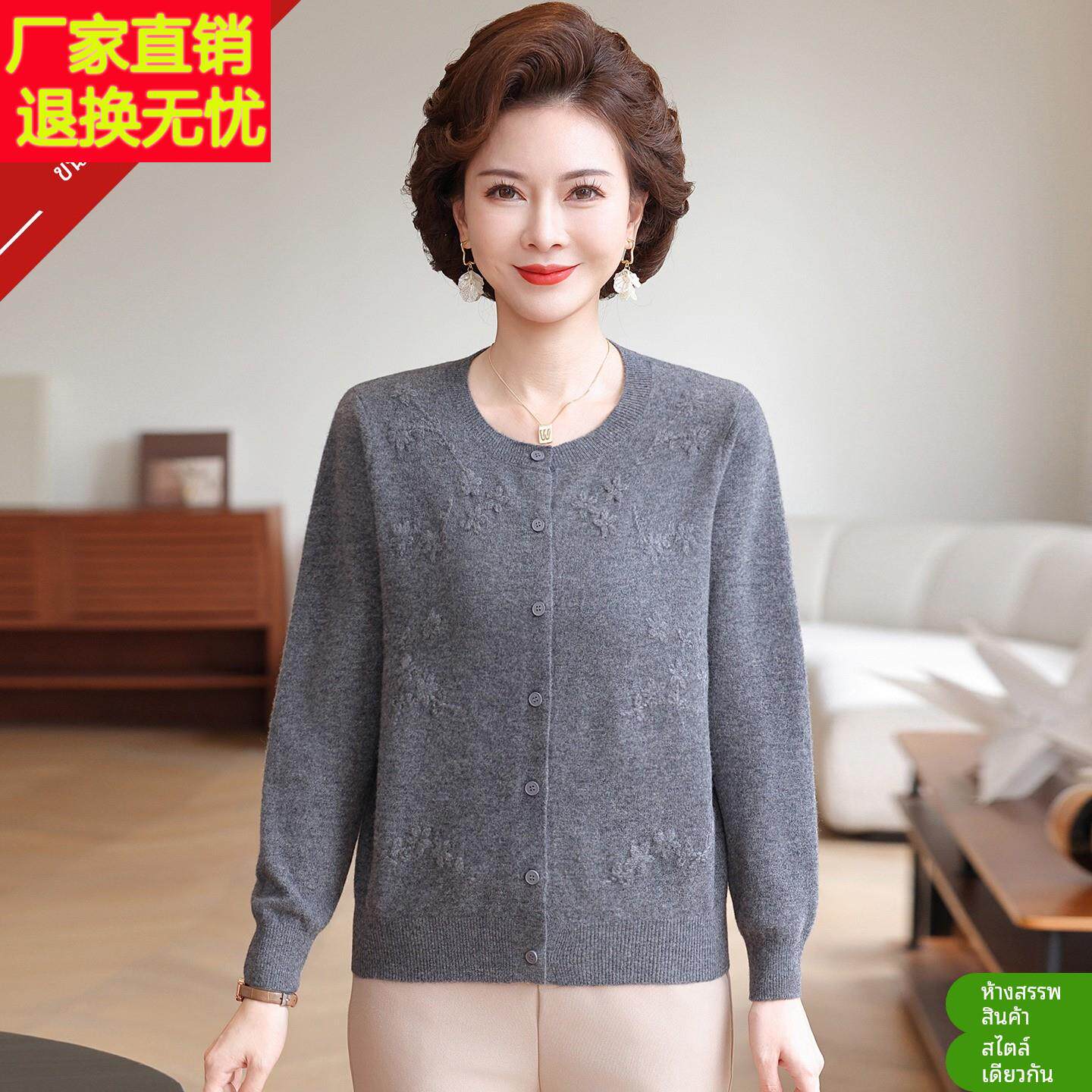 妈妈装秋冬新款羊毛衫女毛衣开衫中老年奶奶圆领长袖大码外套上衣