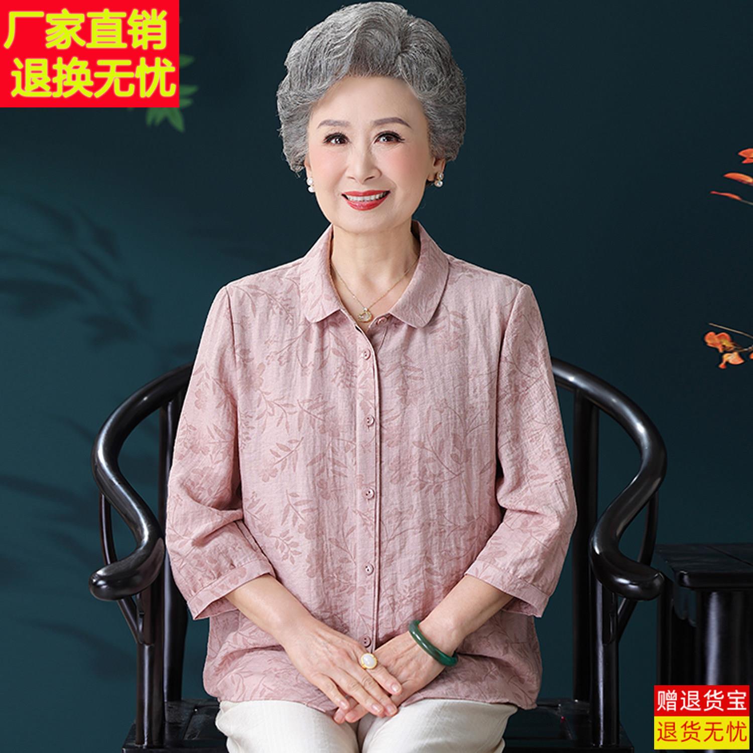 妈妈装棉麻衬衫女舒适宽松亚麻两件套新款奶奶装夏苧麻衬衫凉爽上