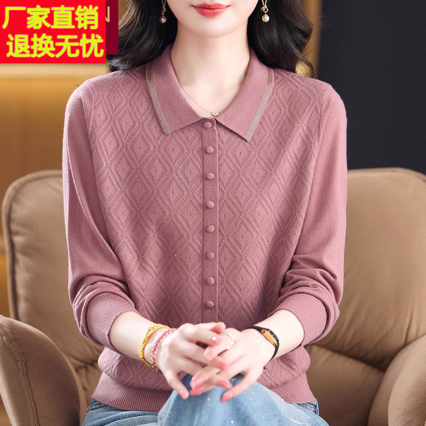 中年妈妈秋装新款上衣高端洋气中老年人女装显年轻针织衫打底羊毛