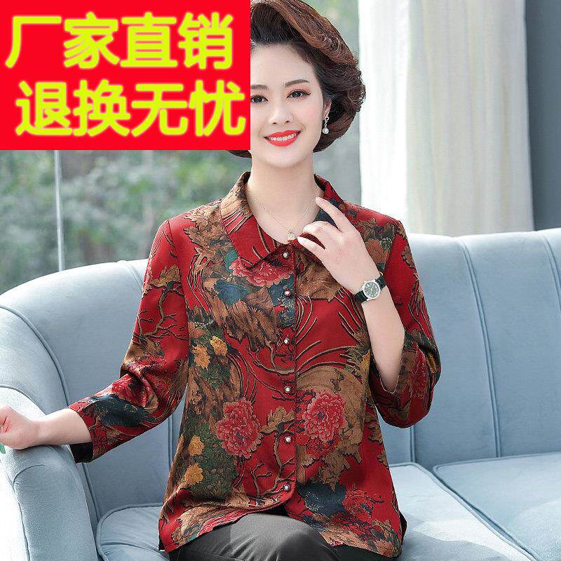 杭州妈妈真丝上衣加大码中式中老年桑蚕丝衬衫夏装女红色喜庆印花