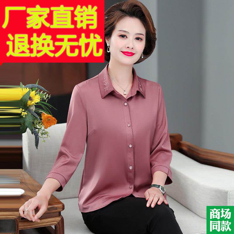 香云纱真丝衬衫女妈妈上衣高端桑蚕丝纯色衬衫夏装新款中老年女装