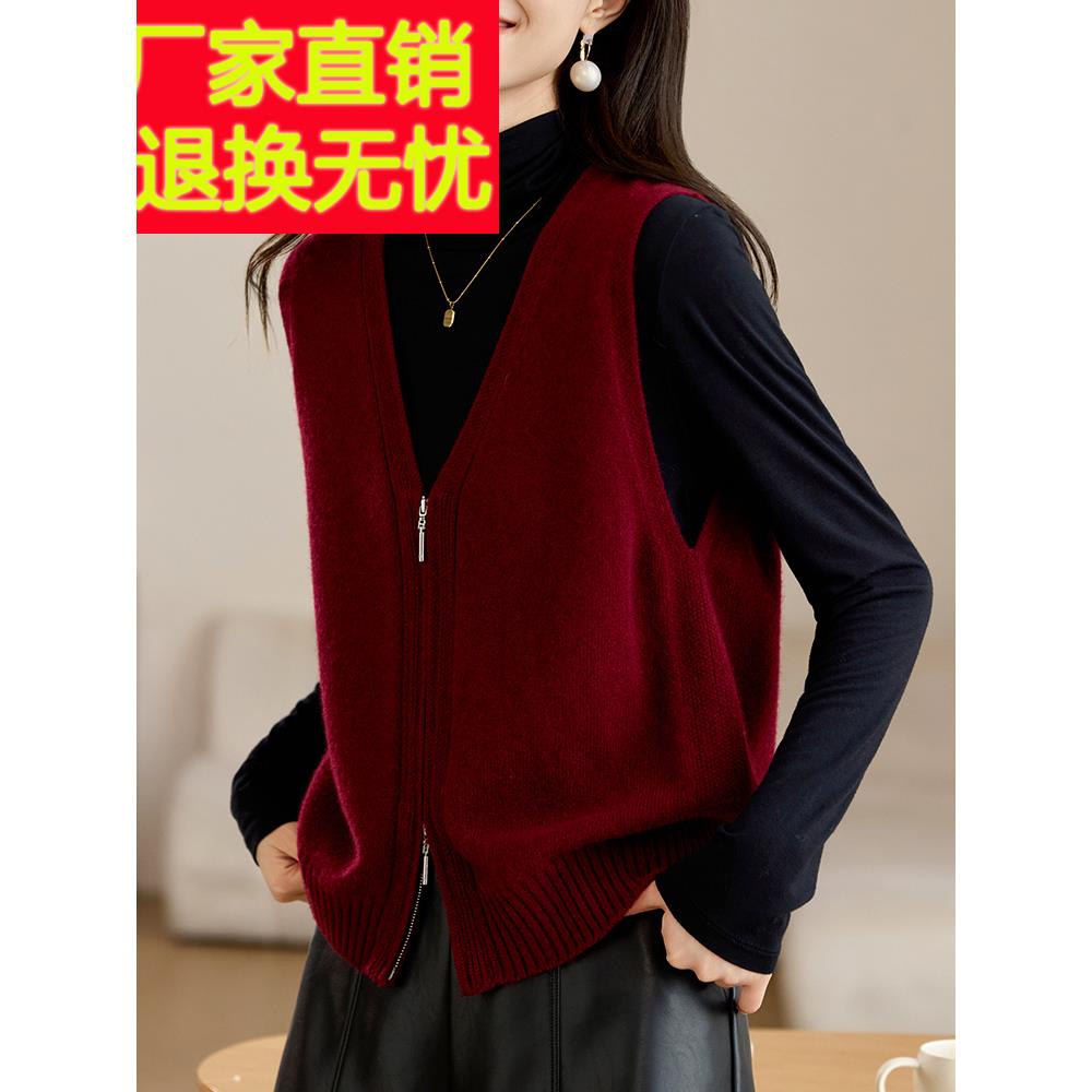 v领双拉炼针织马甲女春秋季叠穿无袖毛衣坎肩100%纯羊毛背心开衫