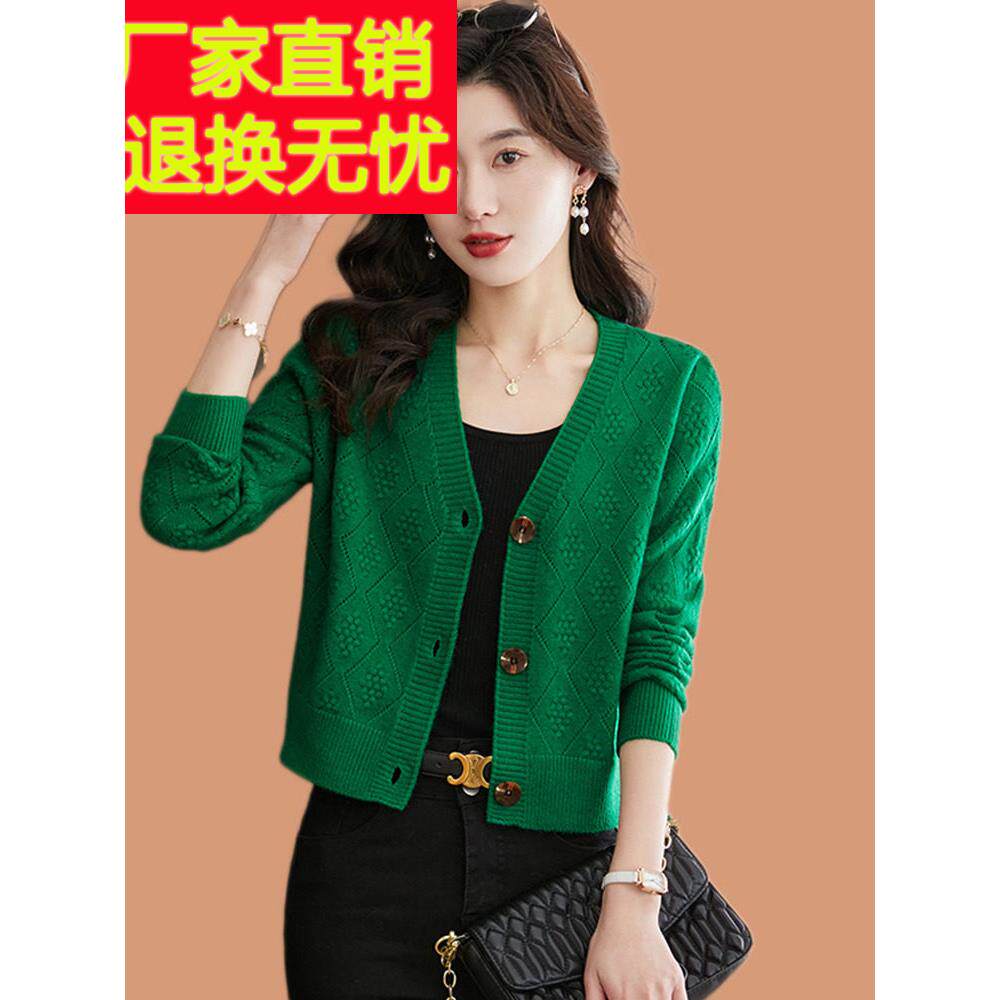 羊毛开衫针织外套女春秋2025新款小个子短款毛衣外搭披肩高腰上衣