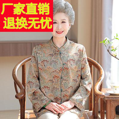 2025新款国风长袖真丝衬衫中老年女装妈妈夏装桑蚕丝上衣奶奶衣服