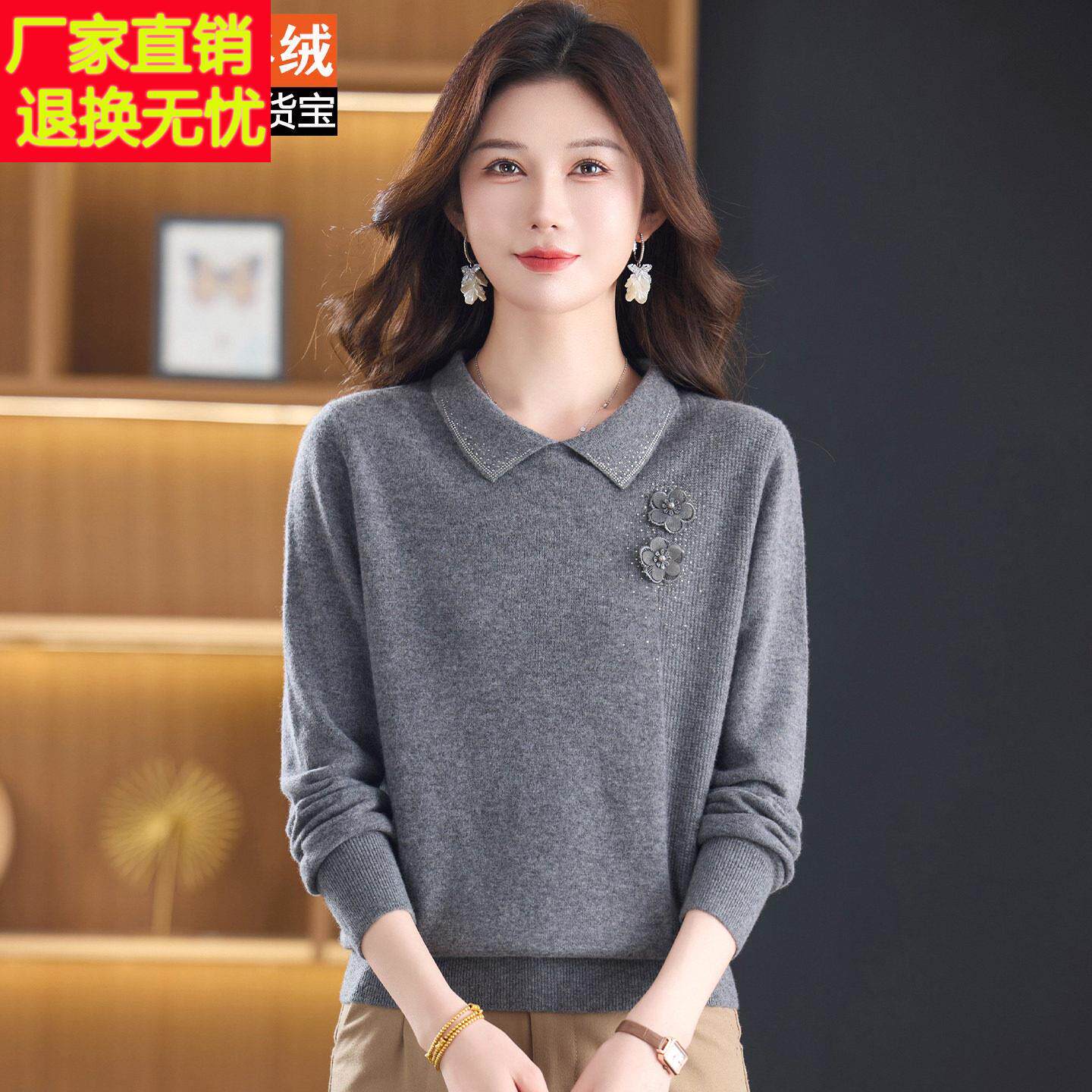 100%纯羊绒衫女翻领立体花朵针织上衣气质中老年秋冬妈妈装打底衫